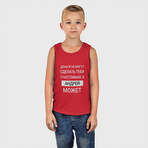 Детская майка Андрей дарит счастье / Красный – фото 5