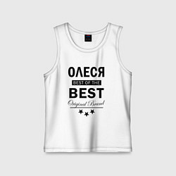 Майка детская хлопок Олеся best of the best, цвет: белый