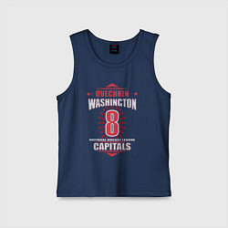 Детская майка Алекс Овечкин игрок вашингтон капиталз