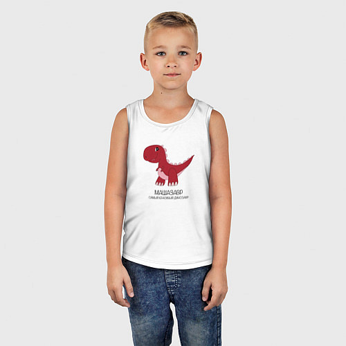 Детская майка Динозаврик Машазавр, тираннозавр Маша / Белый – фото 5