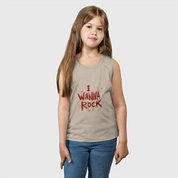 Майка детская хлопок I Wanna Rock - Я хочу зажигать, цвет: миндальный — фото 2