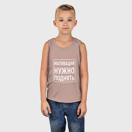 Детская майка Мативация нужно поднять / Пыльно-розовый – фото 5
