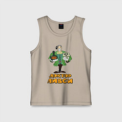 Майка детская хлопок Ливси, цвет: миндальный