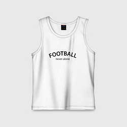 Детская майка Football never alone - motto