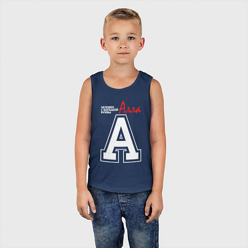 Детская майка Алла человек с большой буквы / Тёмно-синий – фото 5