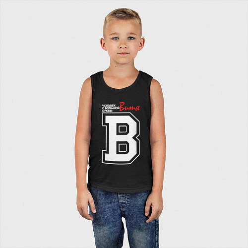 Детская майка Витя человек с большой буквы / Черный – фото 5