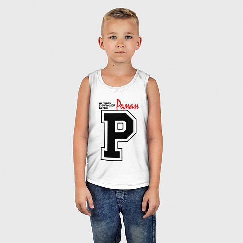 Детская майка Роман - человек с большой буквы / Белый – фото 5