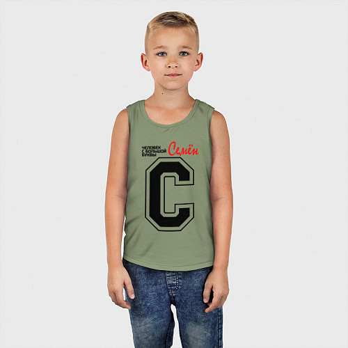 Детская майка Семён человек - с большой буквы / Авокадо – фото 5