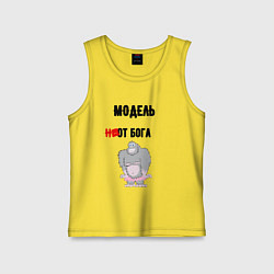 Детская майка Модель от бога