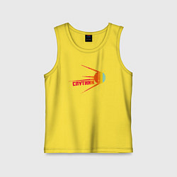 Майка детская хлопок Цветной спутник, цвет: желтый