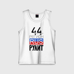 Майка детская хлопок 44 - Костромская область, цвет: белый