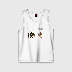 Майка детская хлопок Быть счастливым, цвет: белый