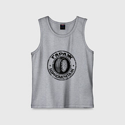 Детская майка Гараж - шиномонтаж