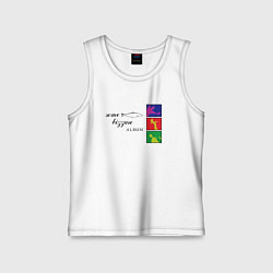 Майка детская хлопок Depeche Mode - Some bizzare compilation, цвет: белый