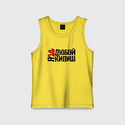 Майка детская хлопок Надпись - за любой кипиш, цвет: желтый