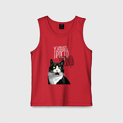 Майка детская хлопок Усложнять просто - упрощать сложно, цвет: красный