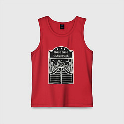 Майка детская хлопок Мачо дача хата хаус, цвет: красный
