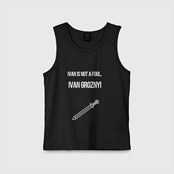 Майка детская хлопок Иван не дурак, цвет: черный