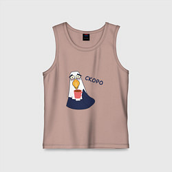 Майка детская хлопок Орел с надписью скоро, цвет: пыльно-розовый