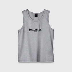 Майка детская хлопок Masleniцa, цвет: меланж
