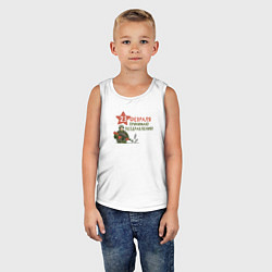 Майка детская хлопок Подарок для мужчины на 23 февраля, цвет: белый — фото 2