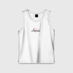 Детская майка Лена в сердечке