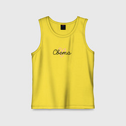 Майка детская хлопок Света, цвет: желтый