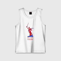 Майка детская хлопок Родина мать, цвет: белый