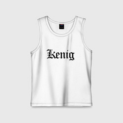 Детская майка Калининград - мем