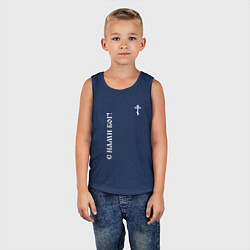 Майка детская хлопок Православный крест - с нами Бог, цвет: тёмно-синий — фото 2