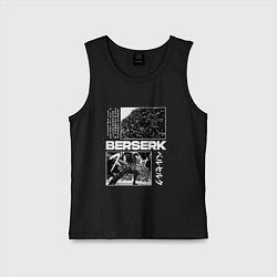 Майка детская хлопок Берсерк - битва, цвет: черный