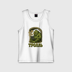 Детская майка Тролль за ноутбуком