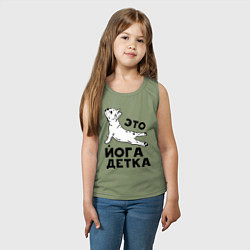 Майка детская хлопок Это йога детка, цвет: авокадо — фото 2