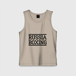 Майка детская хлопок Russia boxing, цвет: миндальный