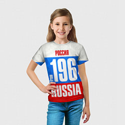 Футболка детская Russia: from 196, цвет: 3D-принт — фото 2
