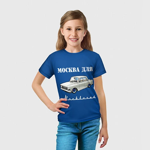 Детская футболка Москва для москвичей / 3D-принт – фото 5