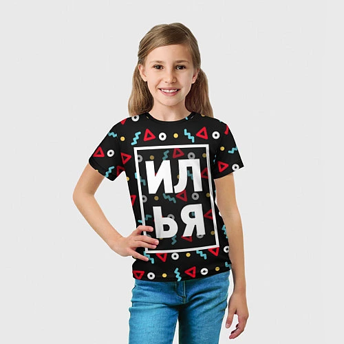 Детская футболка Илья / 3D-принт – фото 5