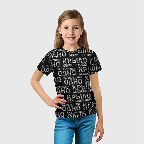 Детская футболка Грот: Белоснежное крыло / 3D-принт – фото 5