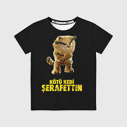 Футболка детская Kotu Kedi Serafettin, цвет: 3D-принт