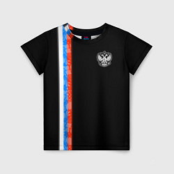 Футболка детская Russia - Black collection 2023, цвет: 3D-принт
