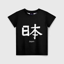 Футболка детская Symbol Japan: Hieroglyph, цвет: 3D-принт