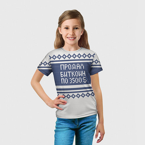 Детская футболка Продал биткоин по 3500 / 3D-принт – фото 5