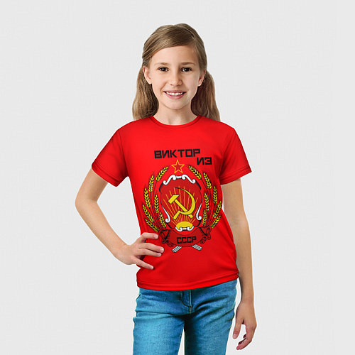 Детская футболка Виктор из СССР / 3D-принт – фото 5