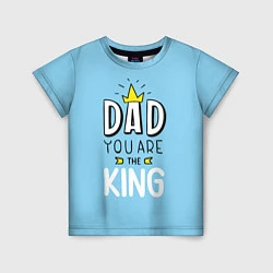 Футболка детская Dad you are the King, цвет: 3D-принт