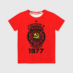 Футболка детская Сделано в СССР 1977, цвет: 3D-принт