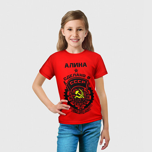 Детская футболка Алина: сделано в СССР / 3D-принт – фото 5
