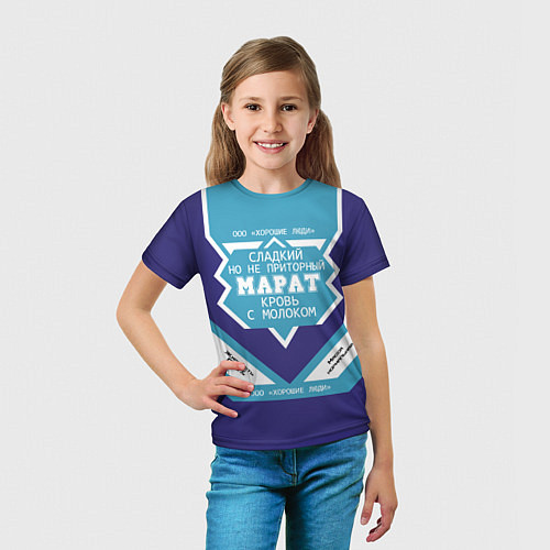 Детская футболка Марат сладкий / 3D-принт – фото 5