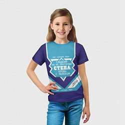 Футболка детская Степа сладкий, цвет: 3D-принт — фото 2