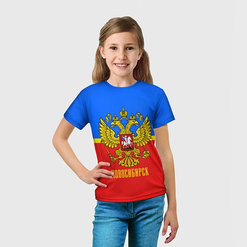 Детская футболка Новосибирск: Россия / 3D-принт – фото 5