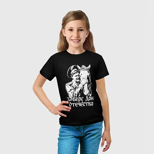 Детская футболка За Веру, Дон и Отечество / 3D-принт – фото 5